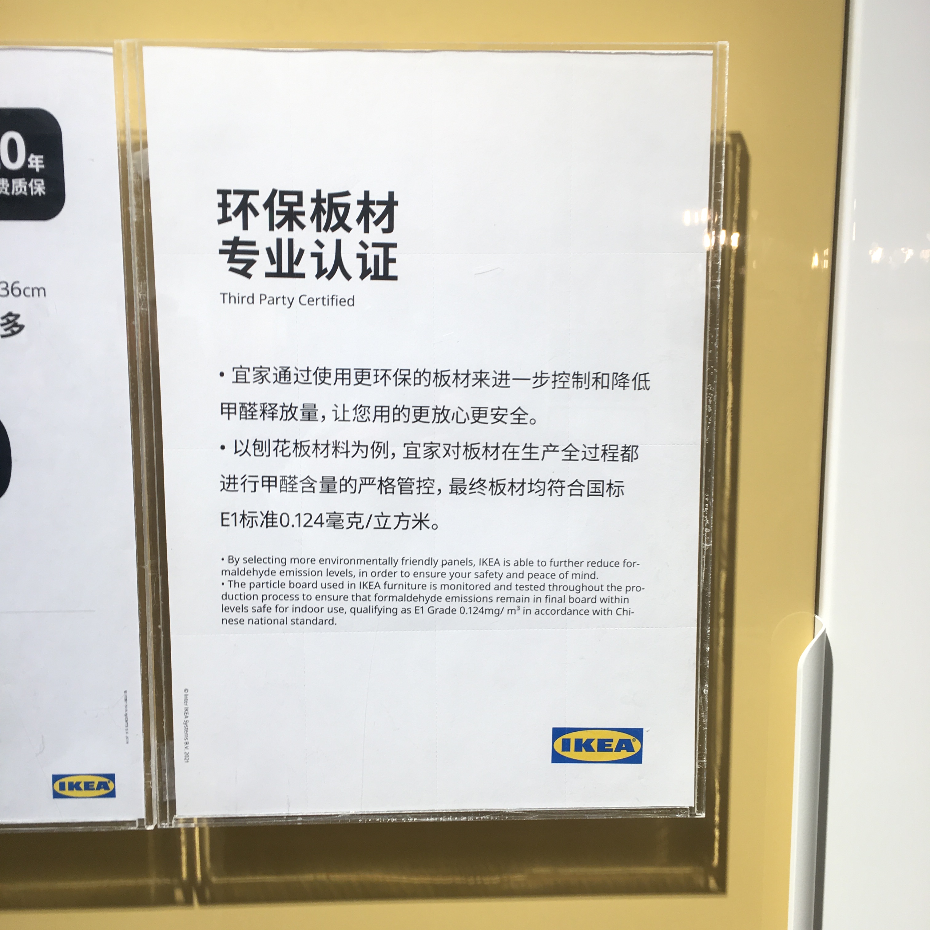 速達(dá)北京 IKEA帕克思/波爾思伯四門衣柜代購(gòu)體驗(yàn)——E1級(jí)實(shí)木般的寧?kù)o與通透